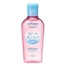 Kose - Softymo Cleansing Oil Mini