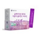 BOTO - Glutathione White Small Molecule Collagen C Biotin