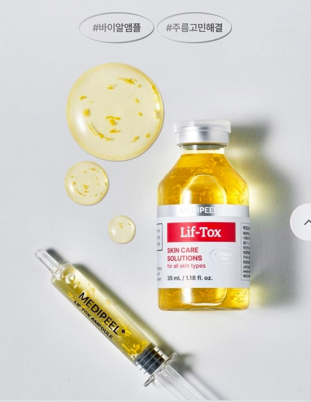 MEDIPEEL - Lif-Tox Ampoule 35ml