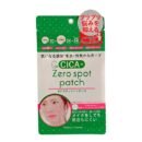 Today's Cosme - Zero Spot Cica Patch  54 pcs